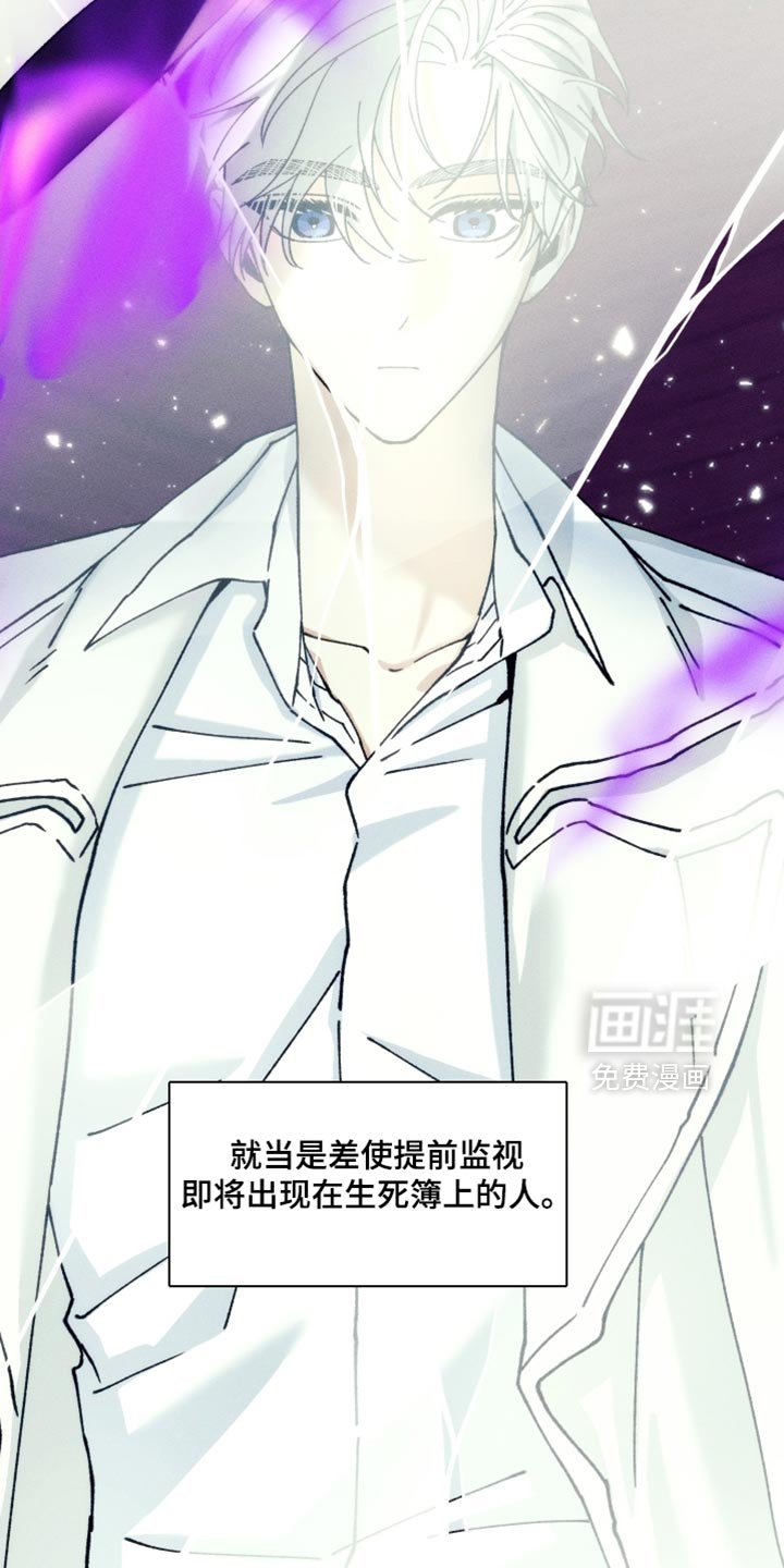 第32章：以后应该不会再见