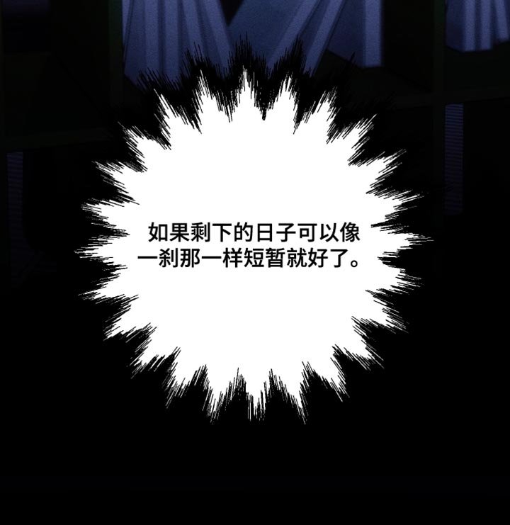 第32章：以后应该不会再见