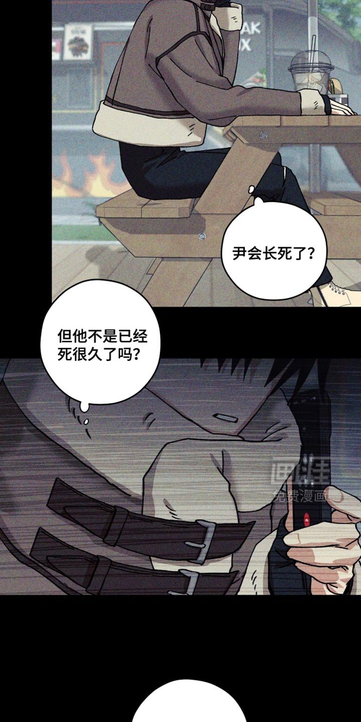 第32章：以后应该不会再见