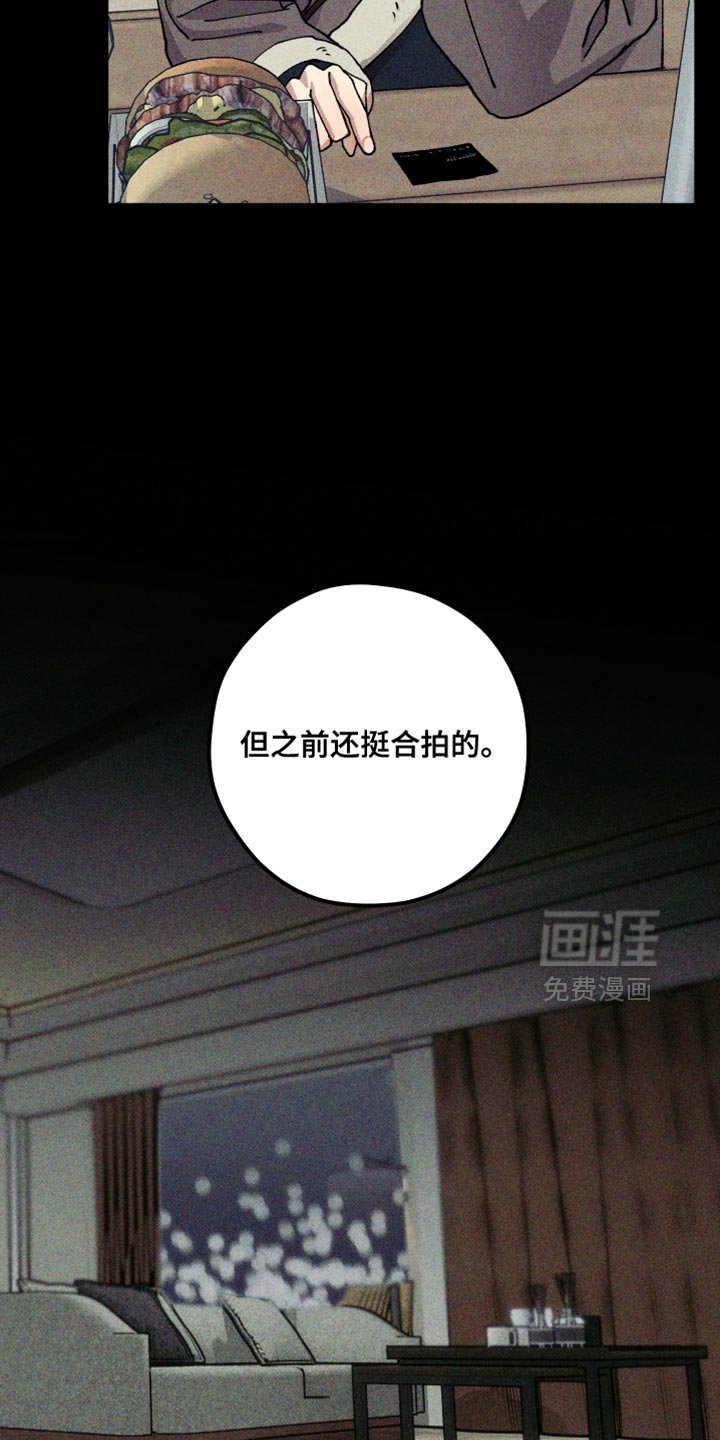 第32章：以后应该不会再见