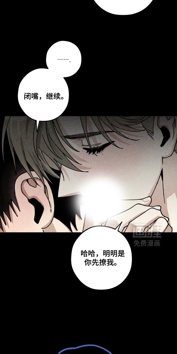 第32章：以后应该不会再见