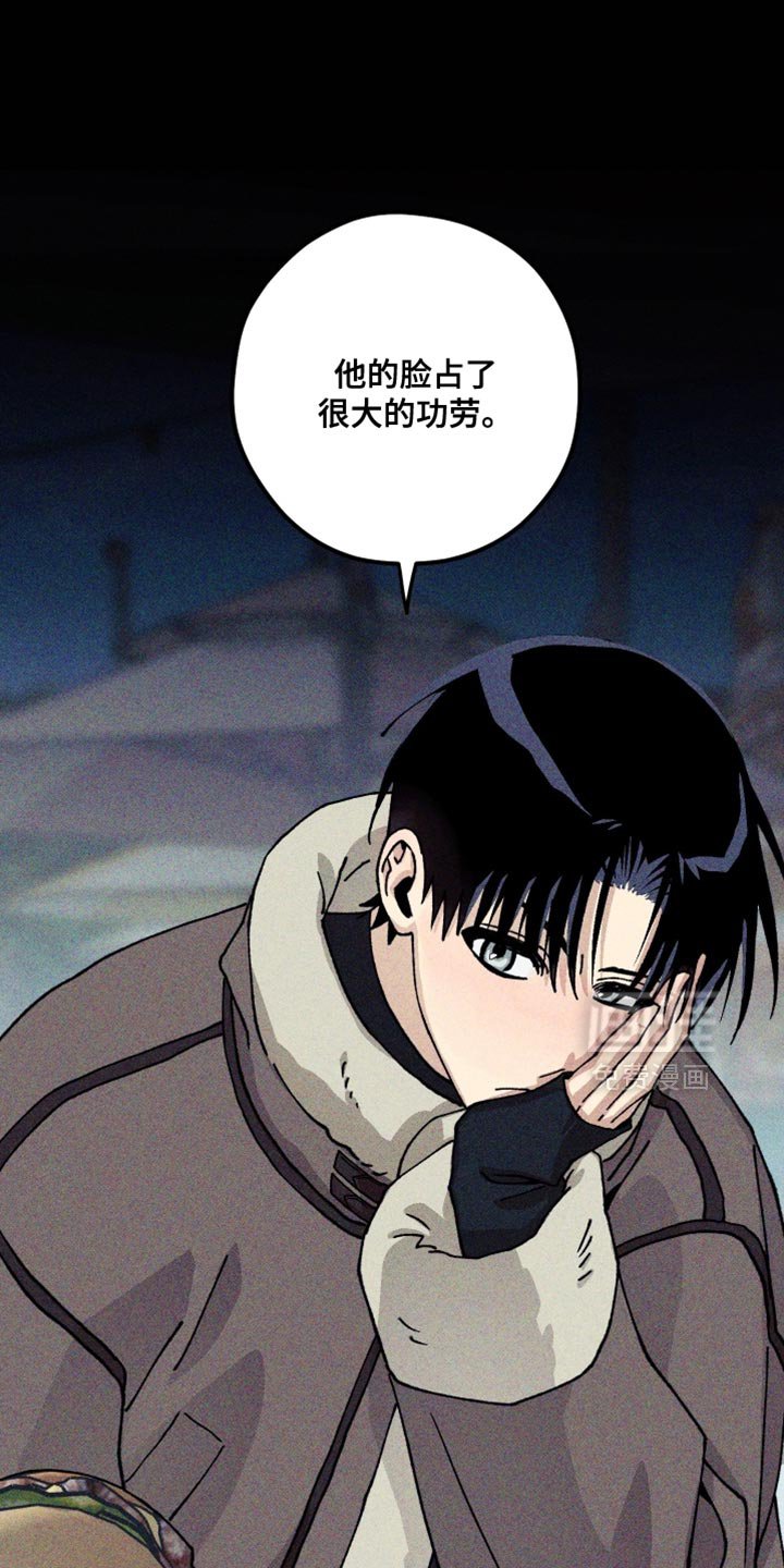 第33章：不会再见面