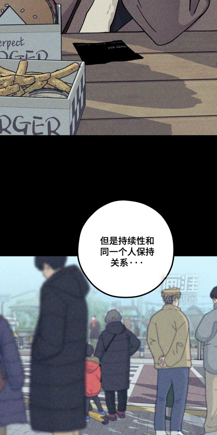 第33章：不会再见面