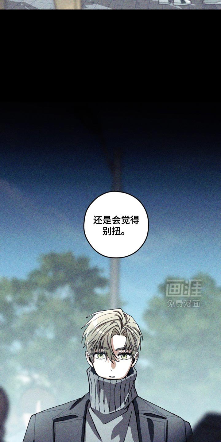 第33章：不会再见面