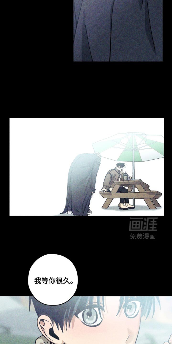 第33章：不会再见面