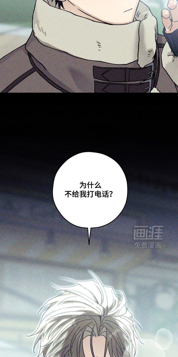 第33章：不会再见面