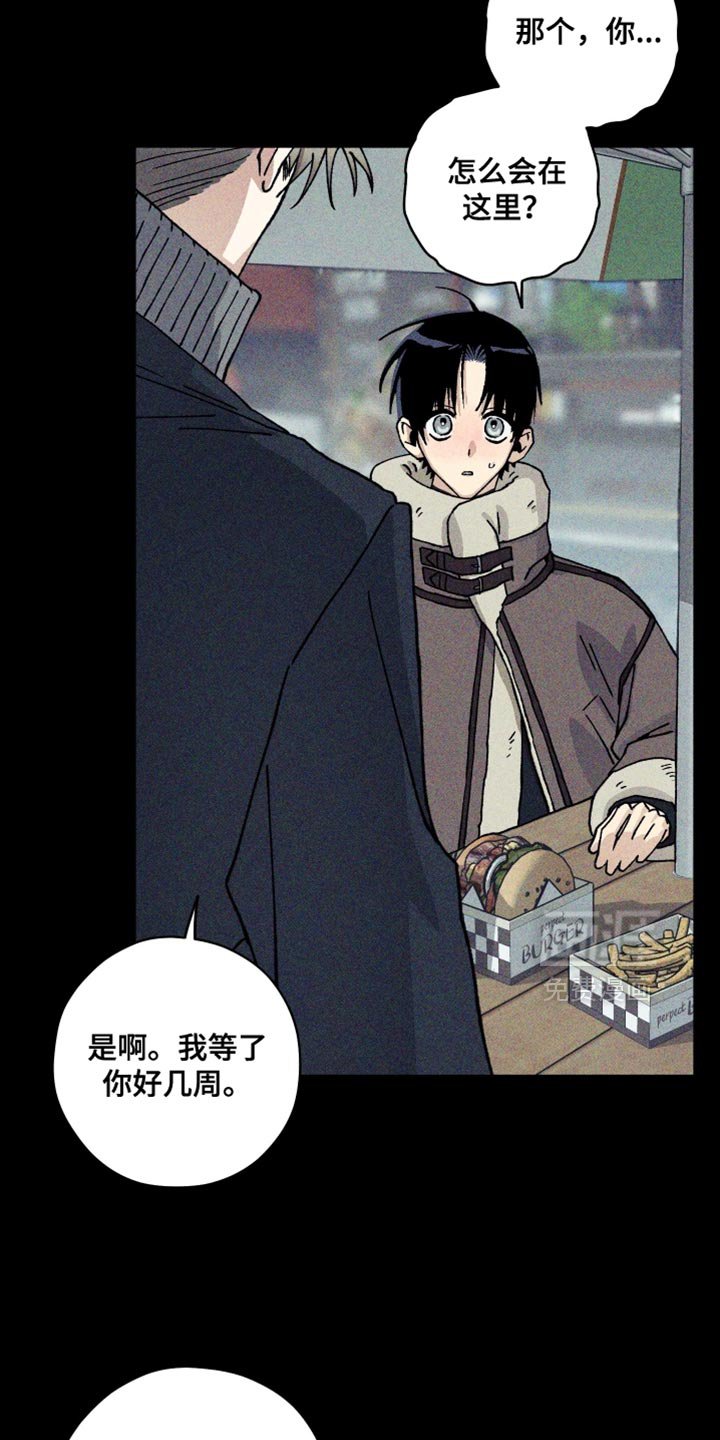 第33章：不会再见面