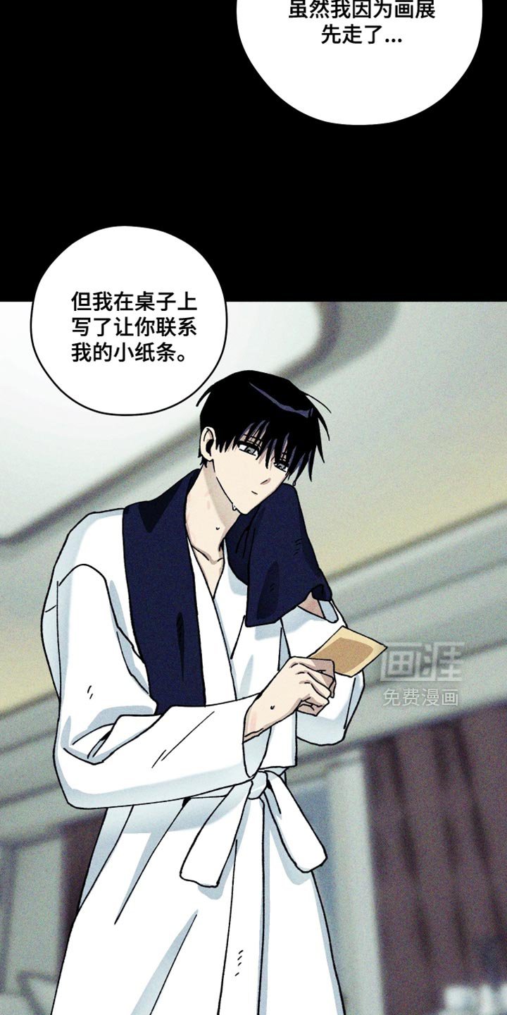 第33章：不会再见面