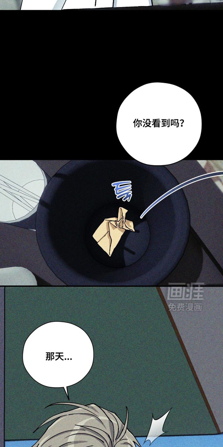 第33章：不会再见面