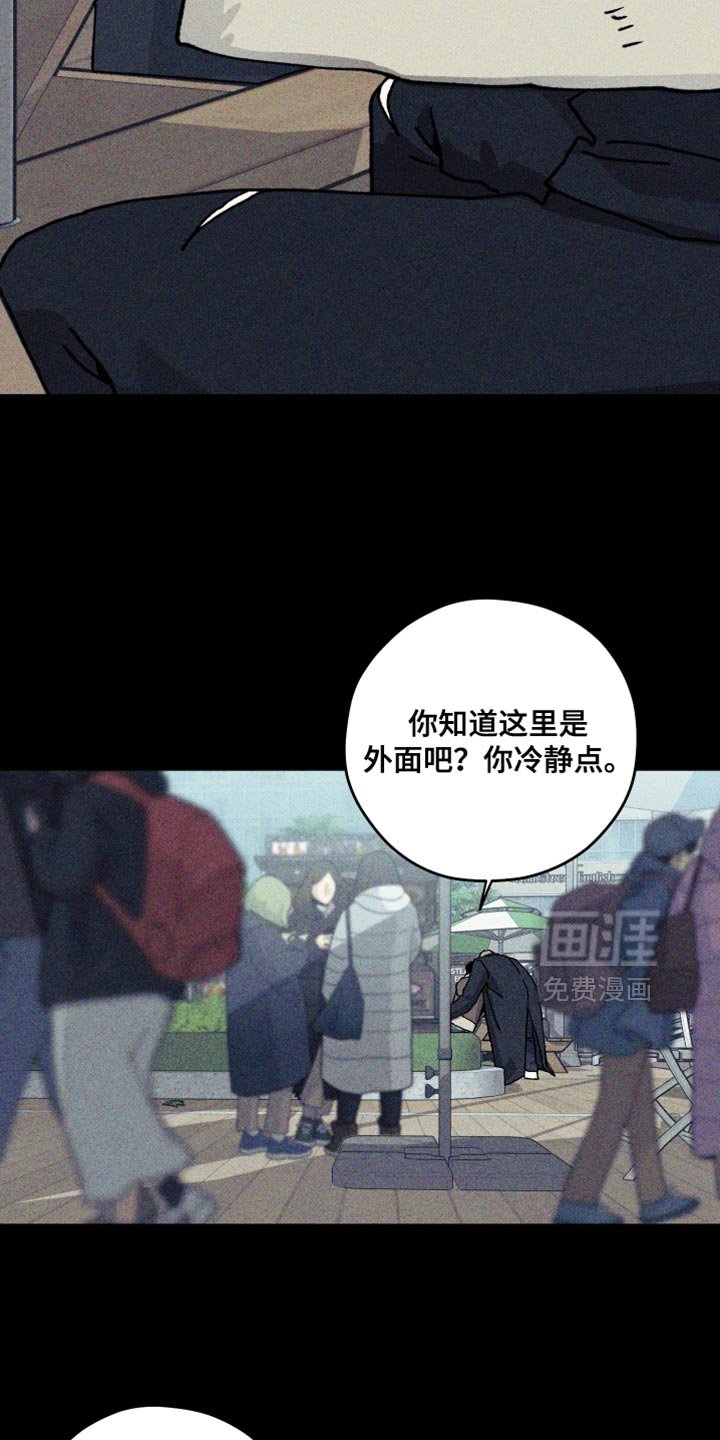 第33章：不会再见面