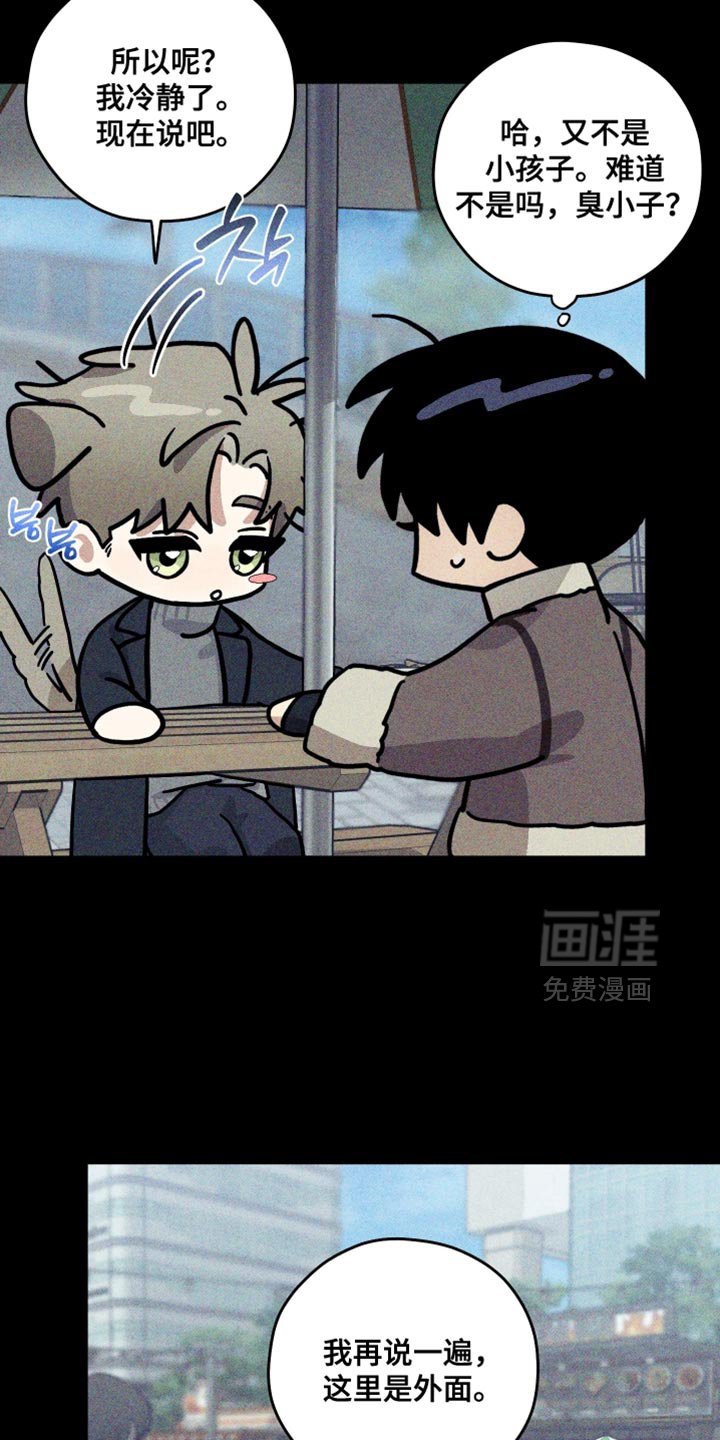 第33章：不会再见面