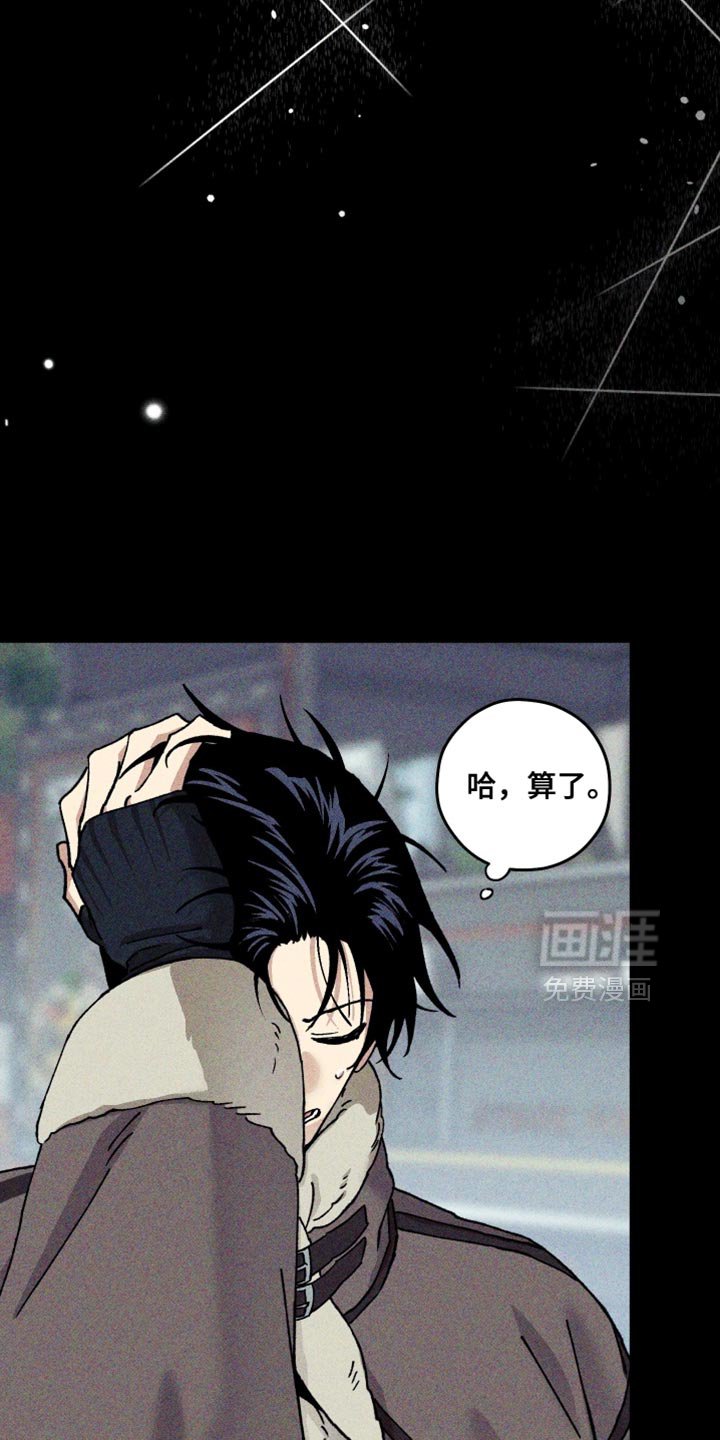 第33章：不会再见面