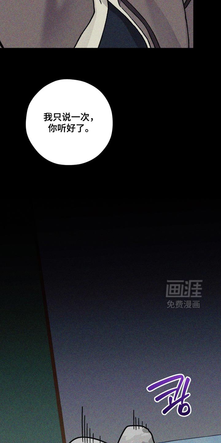 第33章：不会再见面