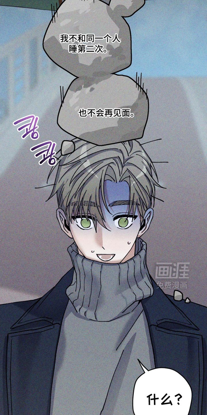 第33章：不会再见面