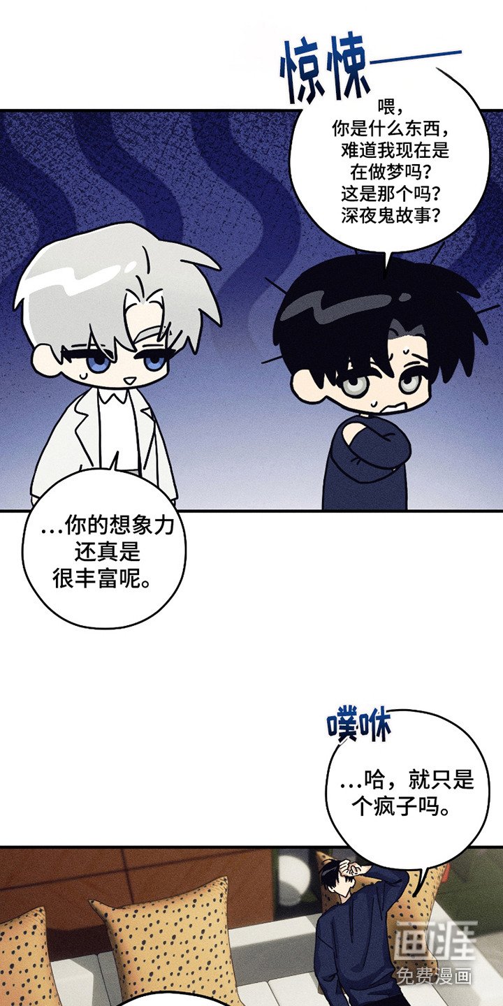 第4章：愿望