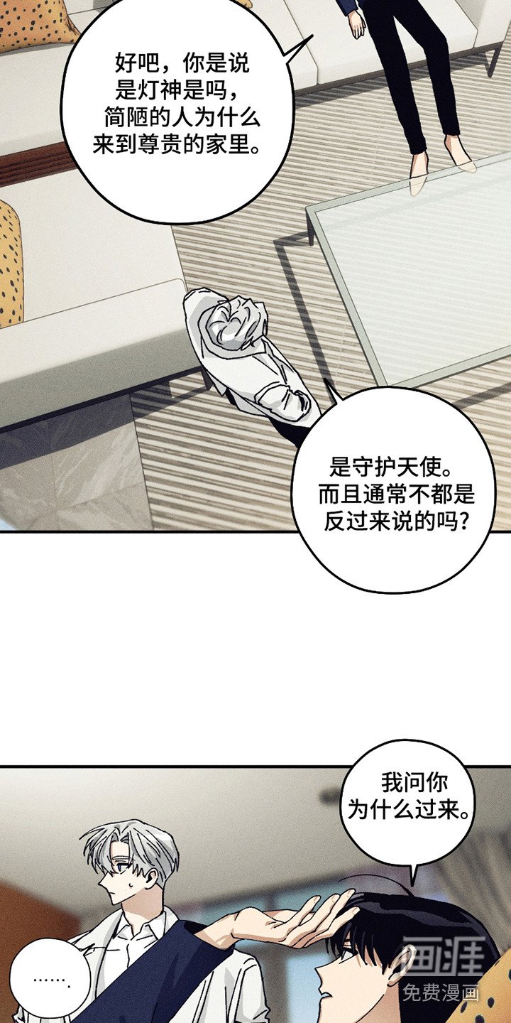 第4章：愿望