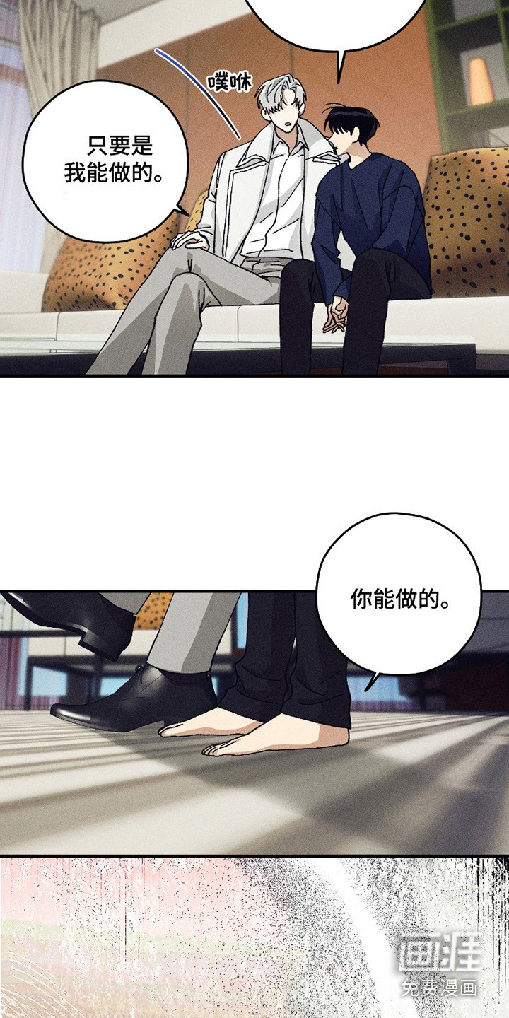第4章：愿望