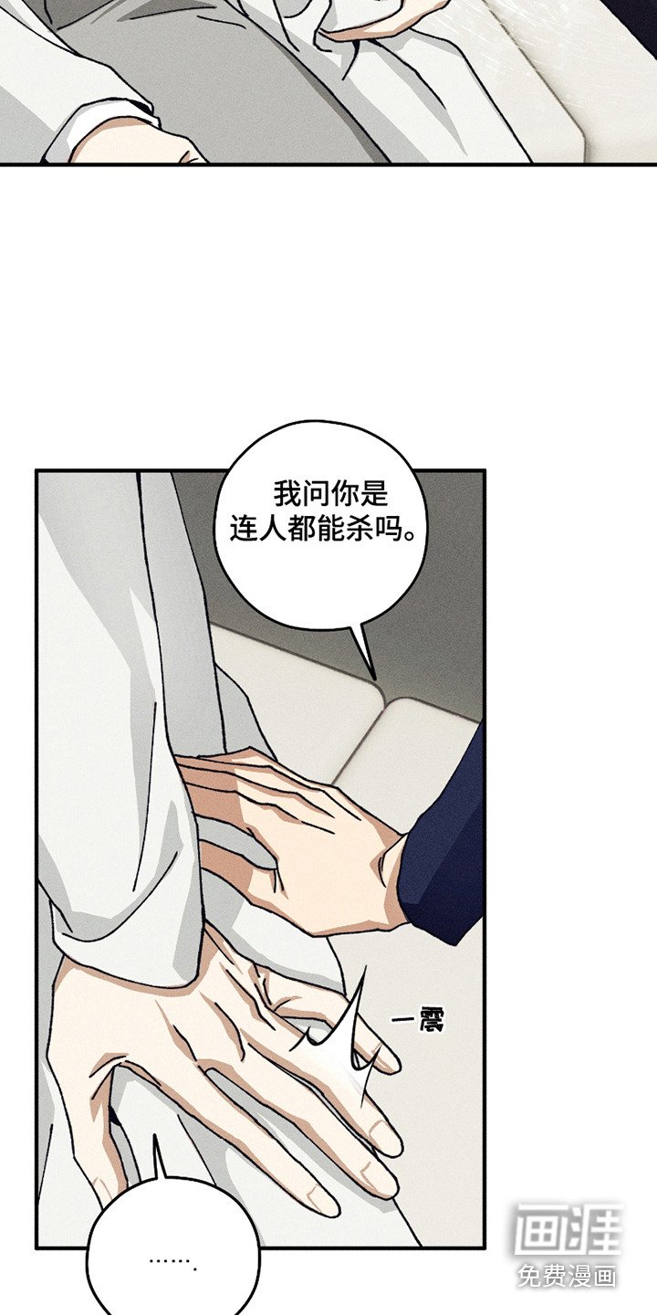 第4章：愿望