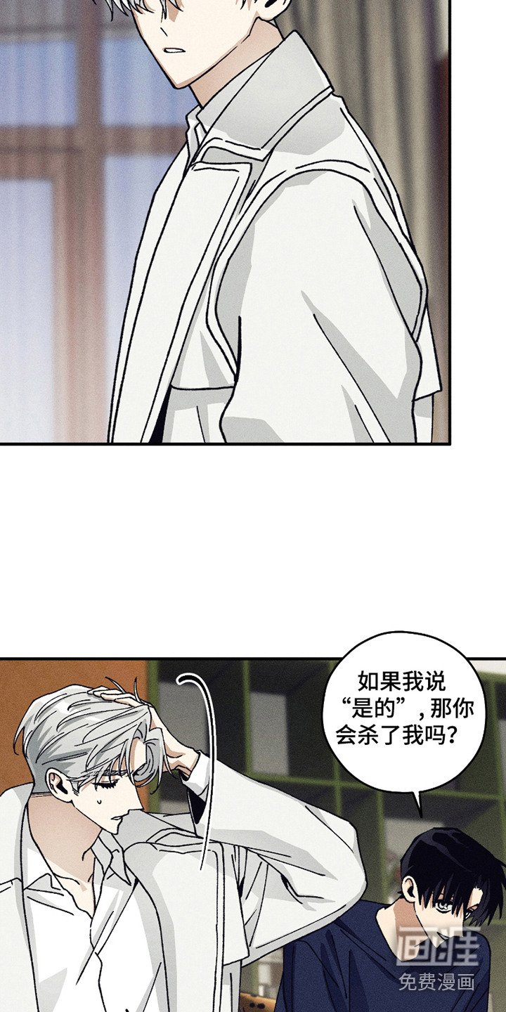 第4章：愿望
