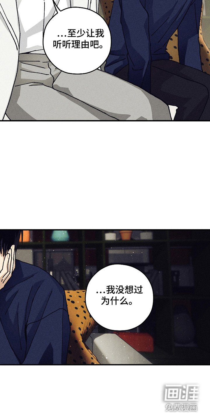 第4章：愿望