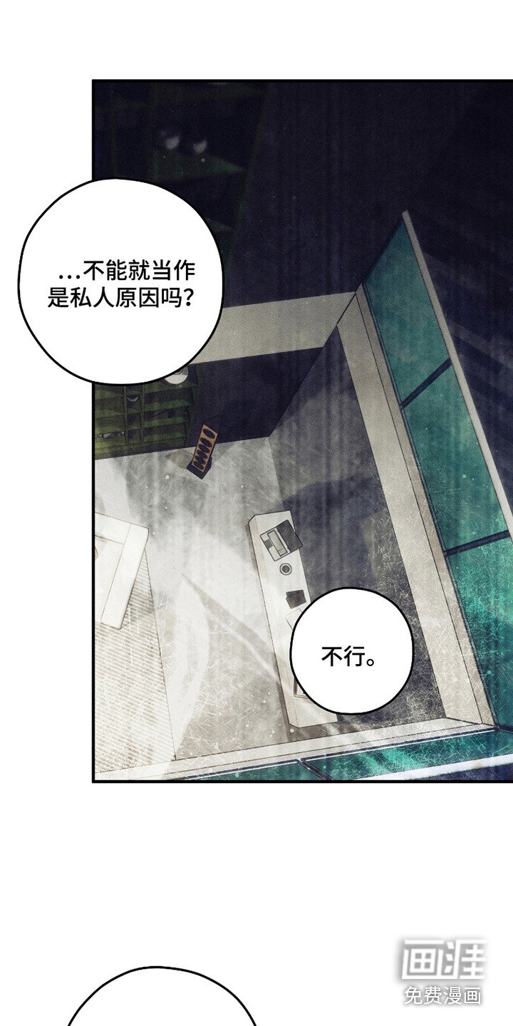第4章：愿望