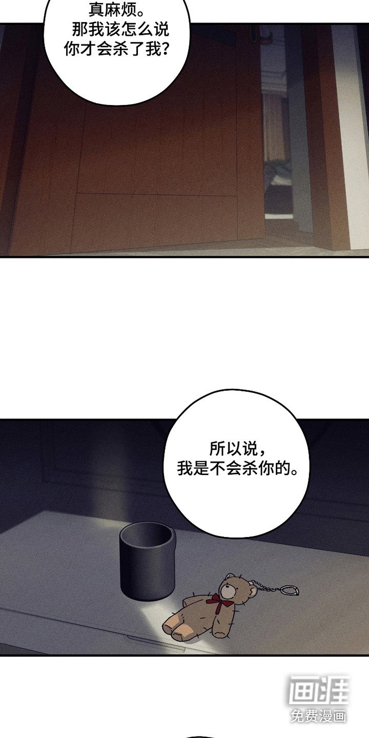 第4章：愿望