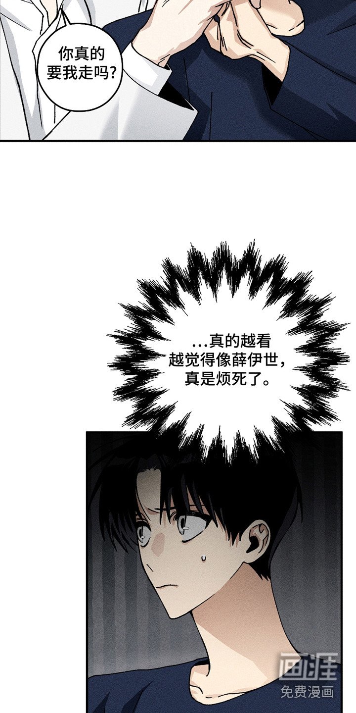 第4章：愿望