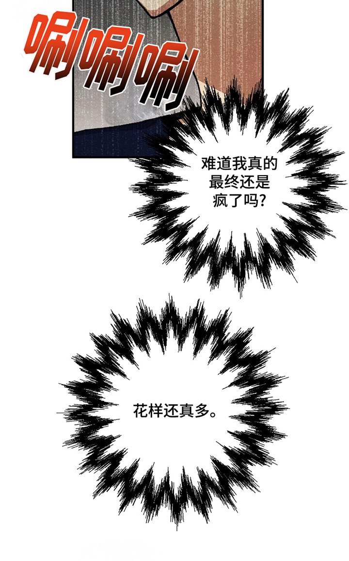 第4章：愿望