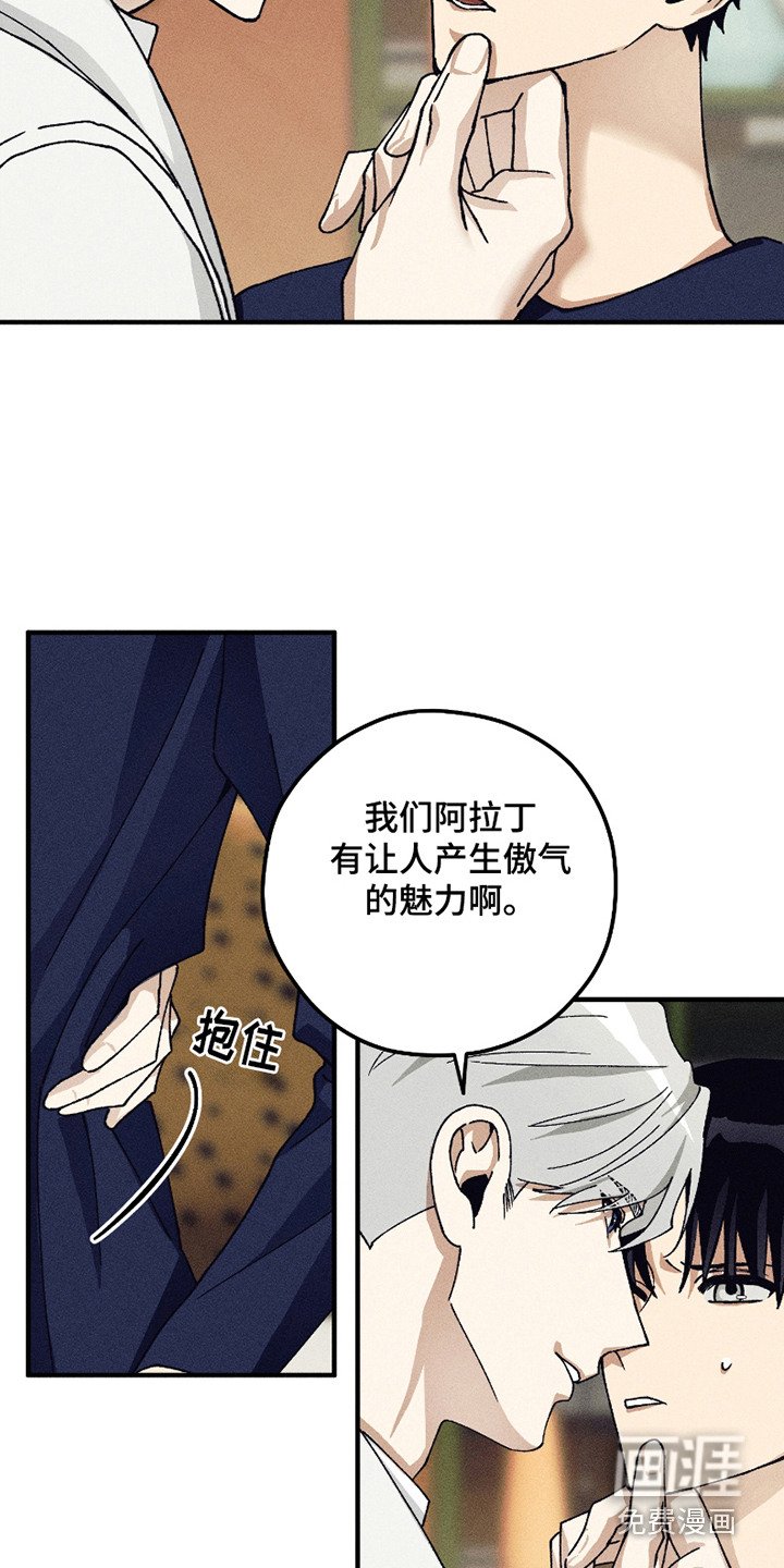 第5章：我行我素