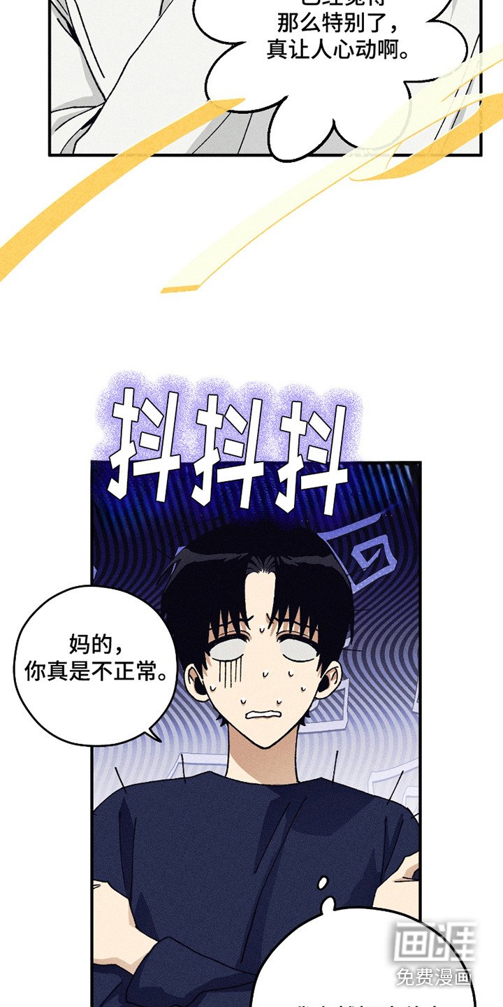 第5章：我行我素