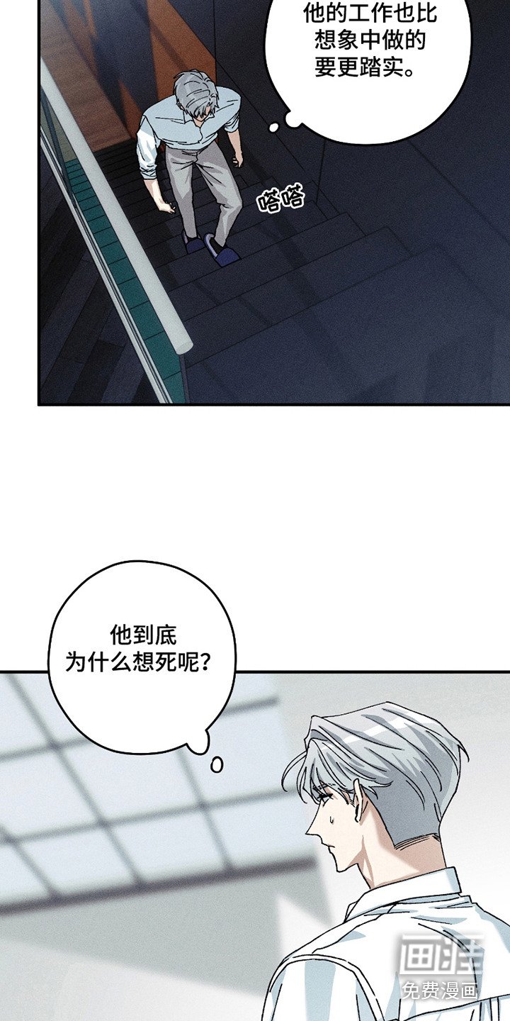 第6章：不安与焦虑