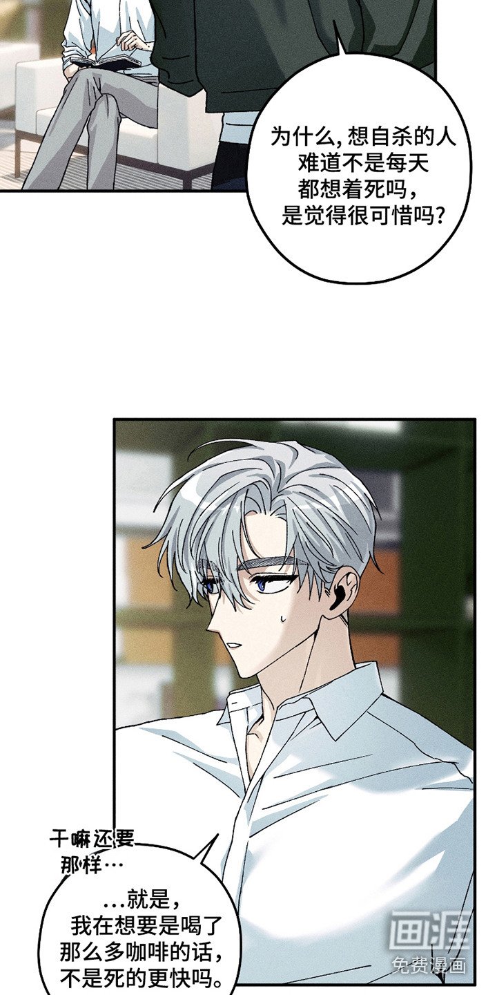第6章：不安与焦虑