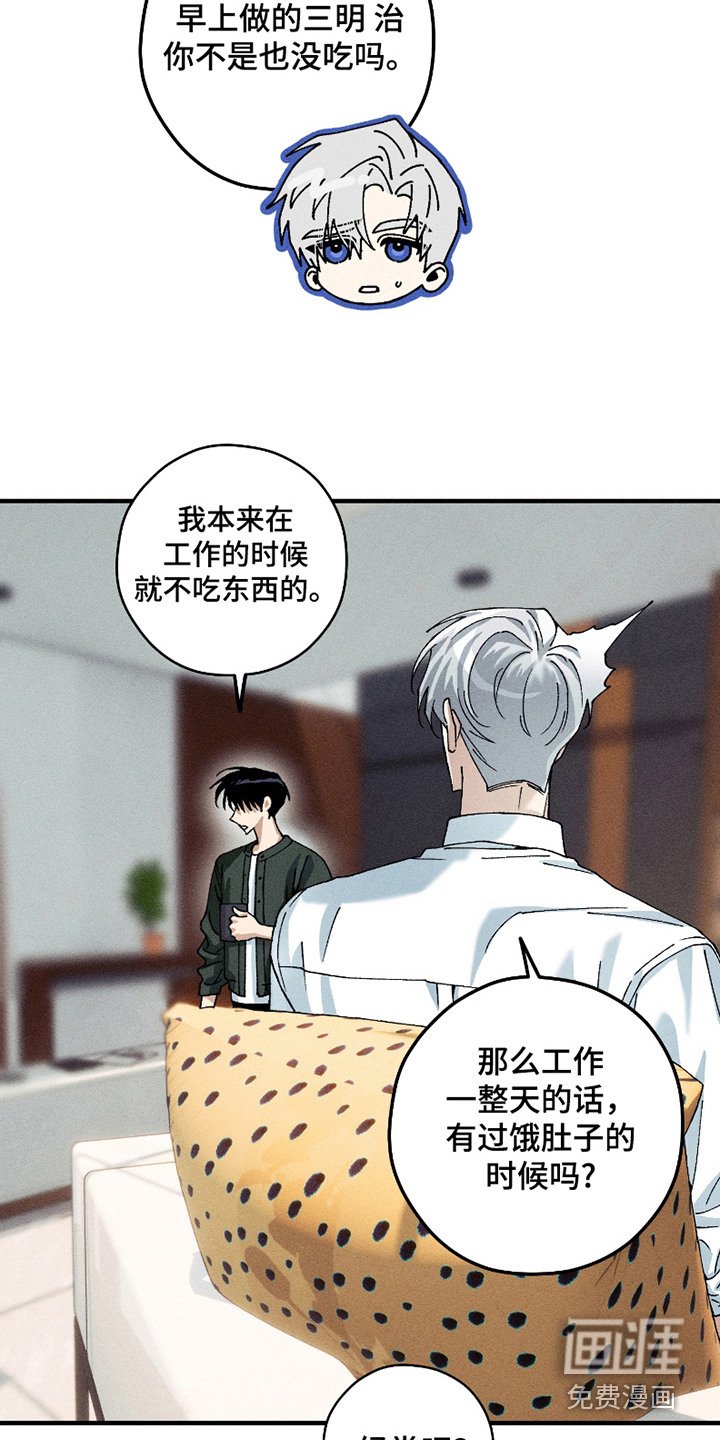 第6章：不安与焦虑