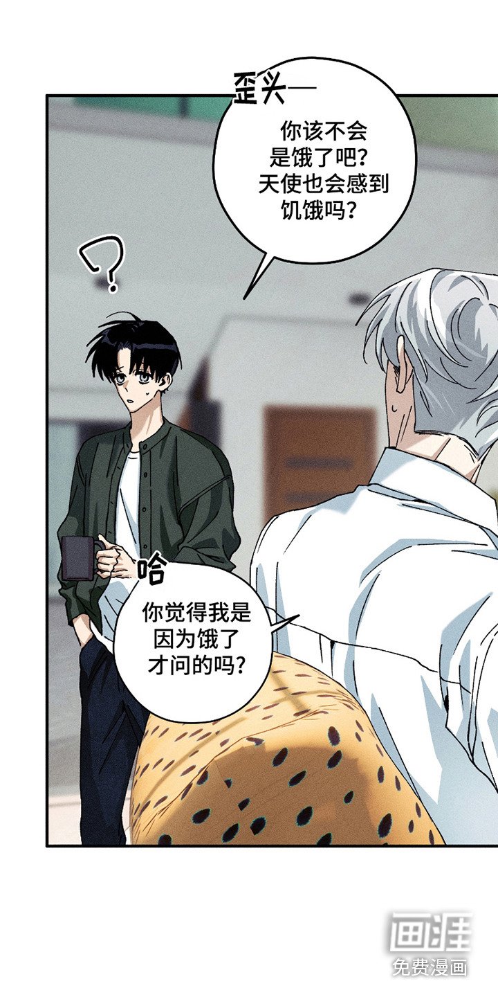 第6章：不安与焦虑