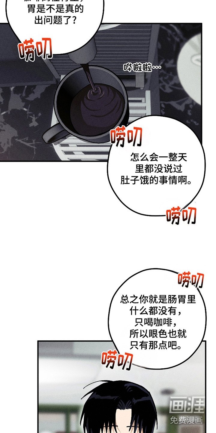第6章：不安与焦虑