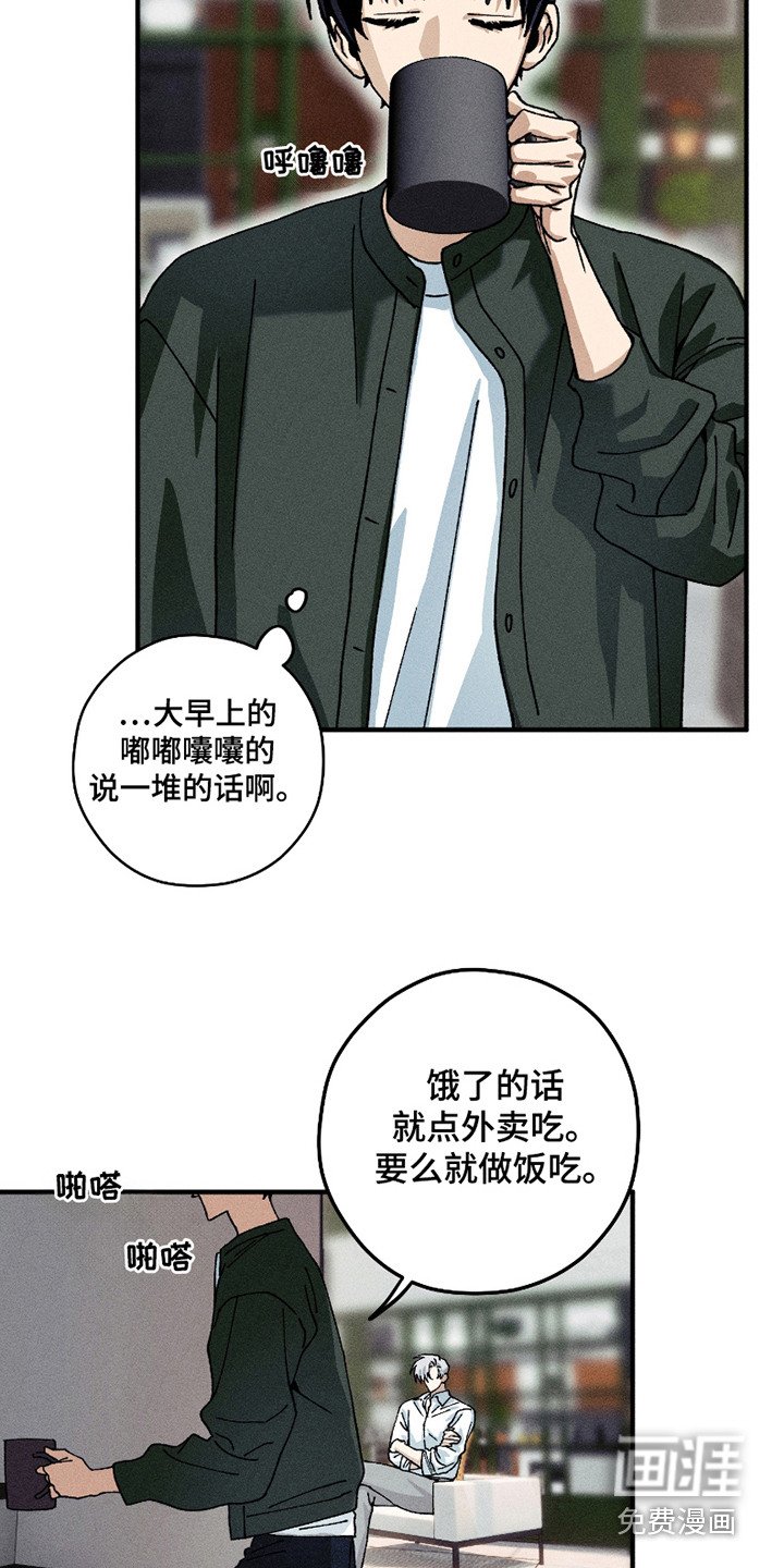第6章：不安与焦虑