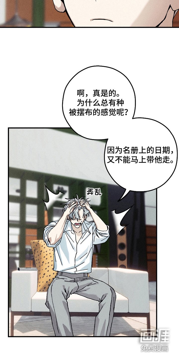 第6章：不安与焦虑