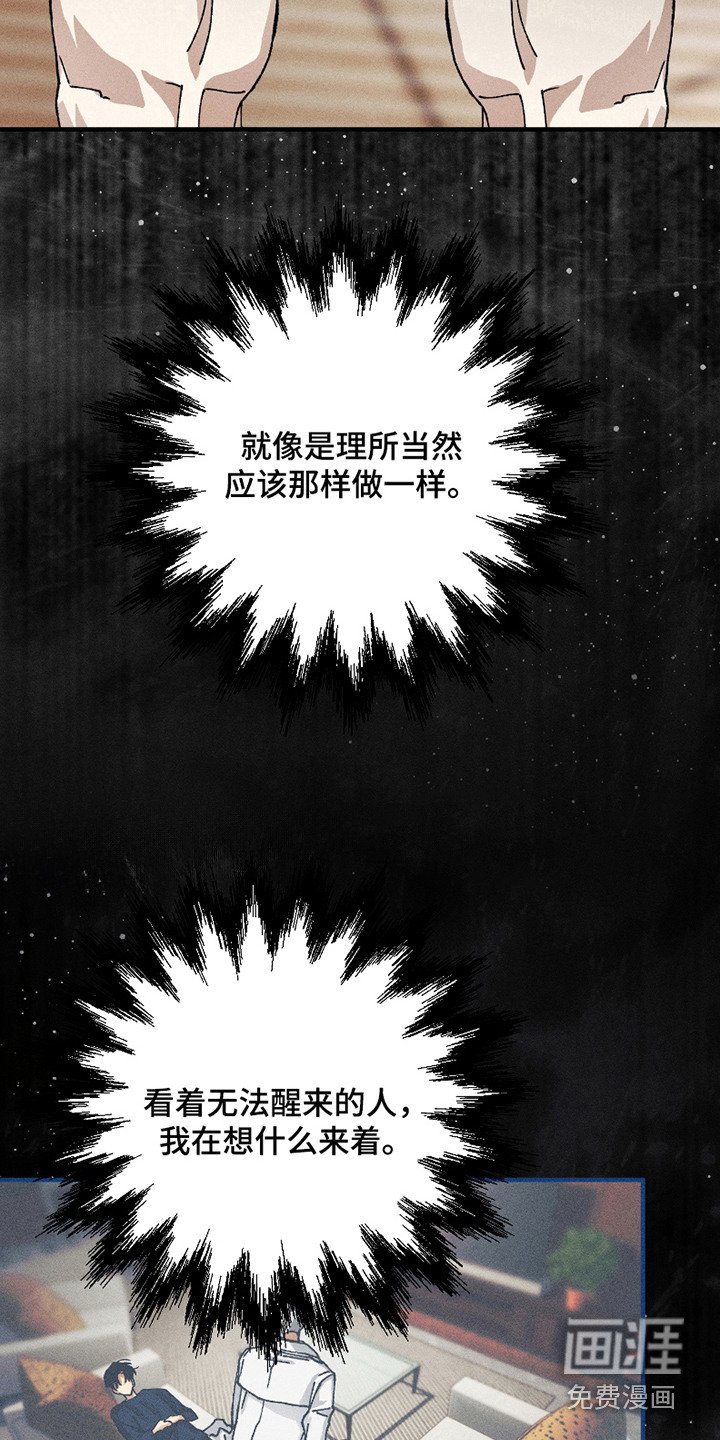 第6章：不安与焦虑