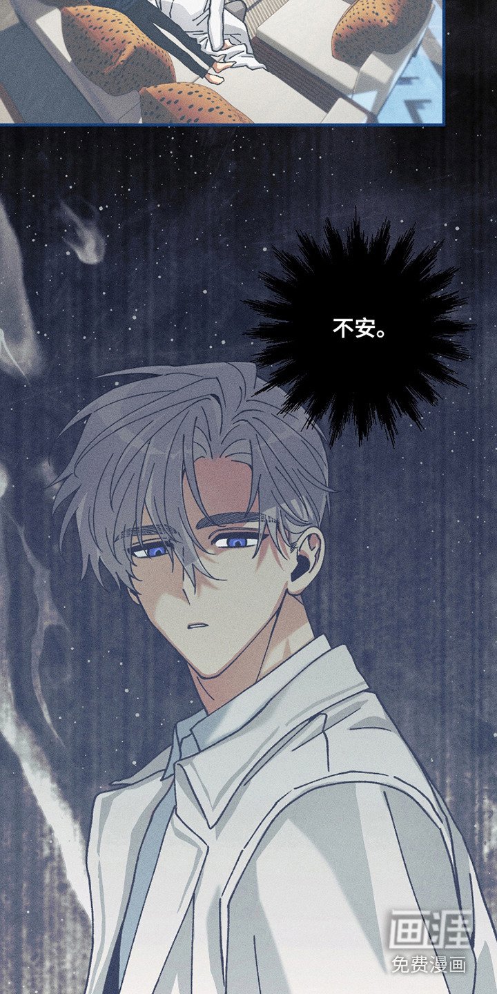 第6章：不安与焦虑