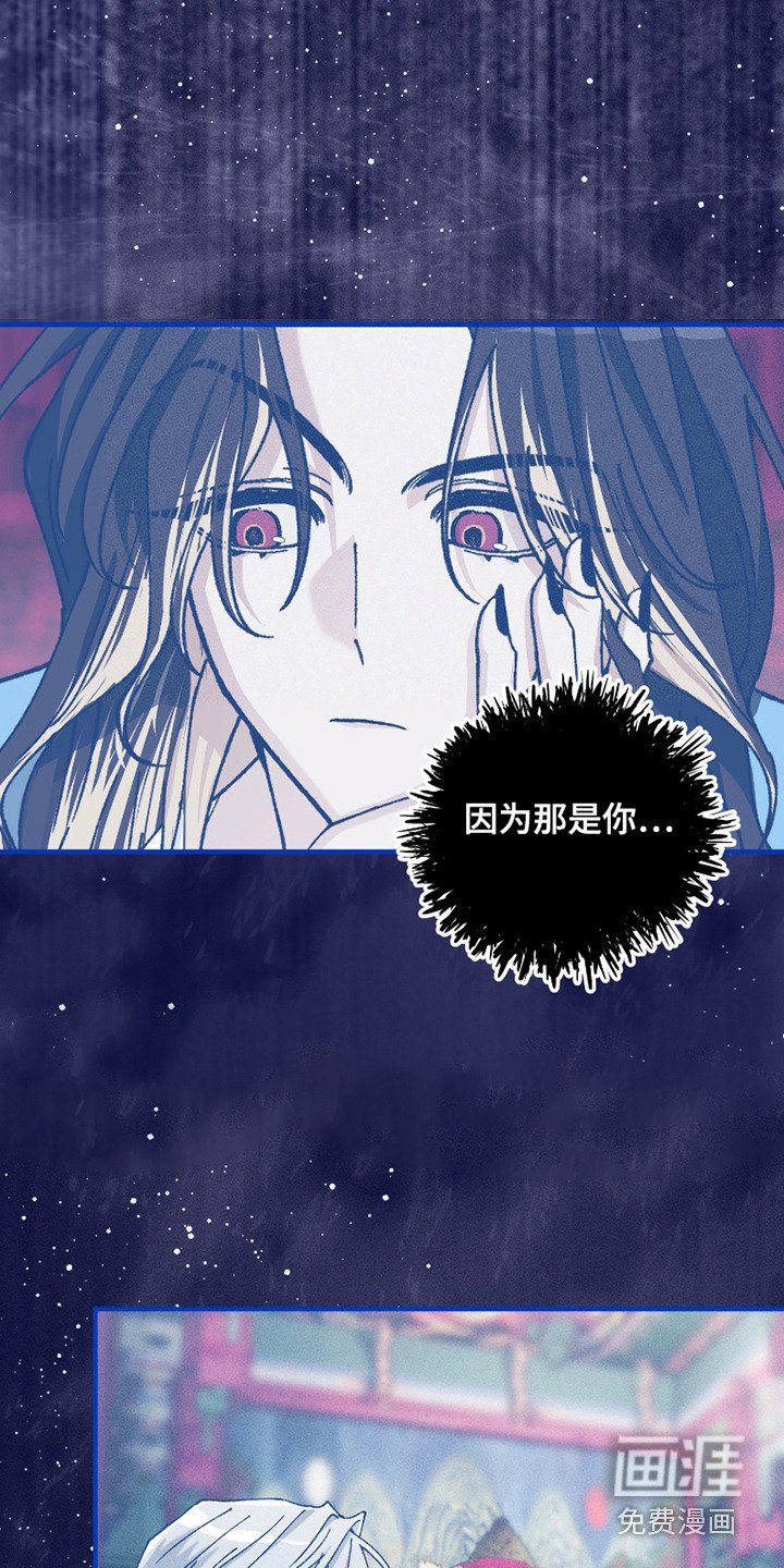 第7章：你来了