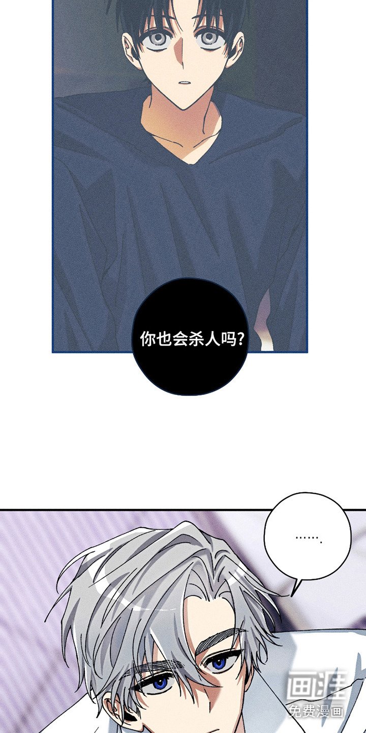 第7章：你来了