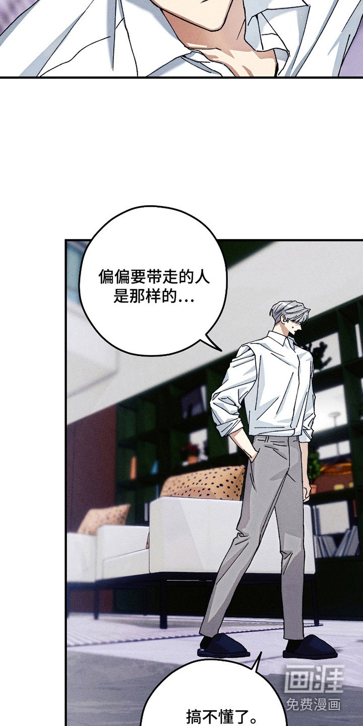 第7章：你来了