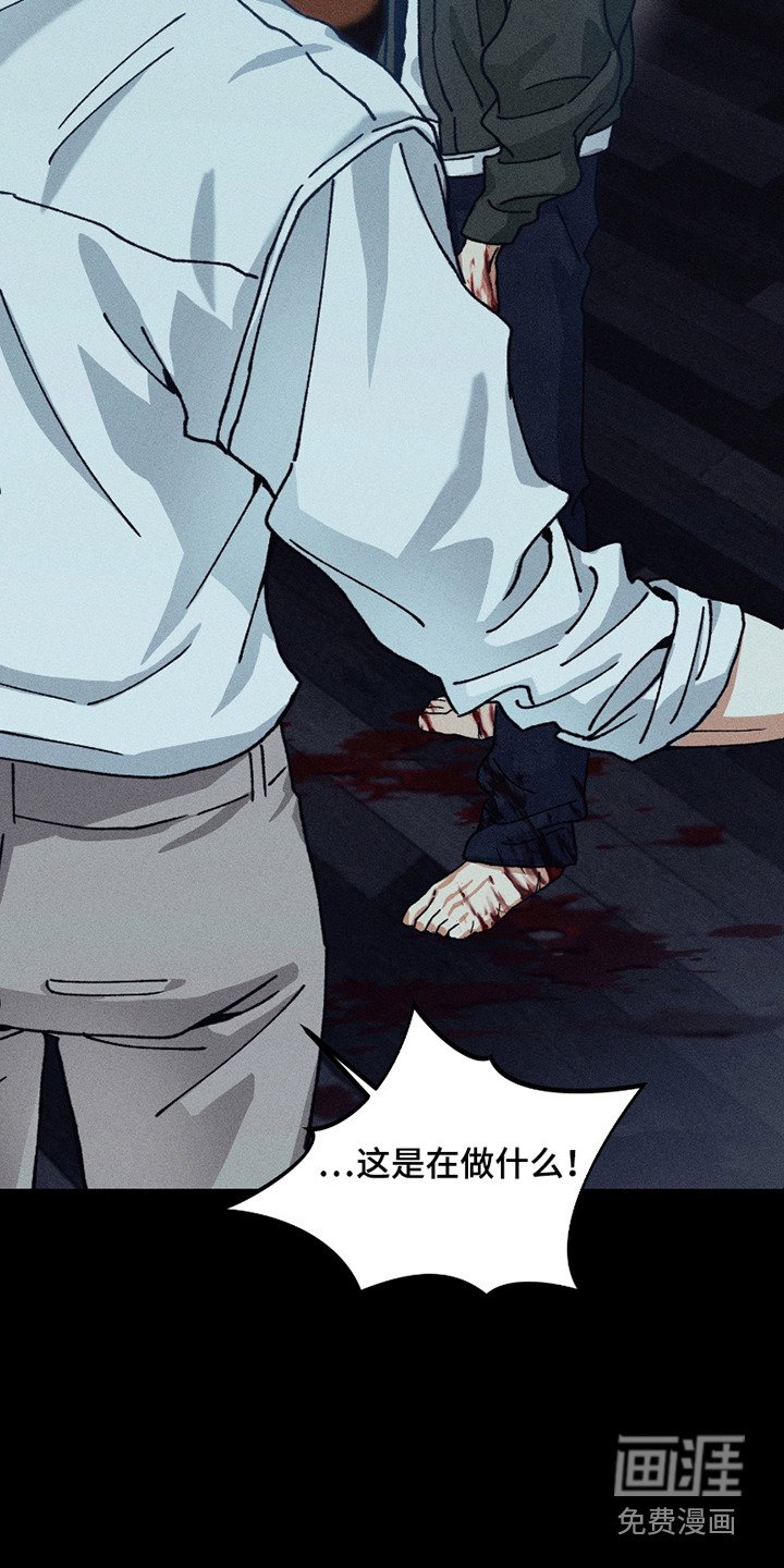 第8章：急救室