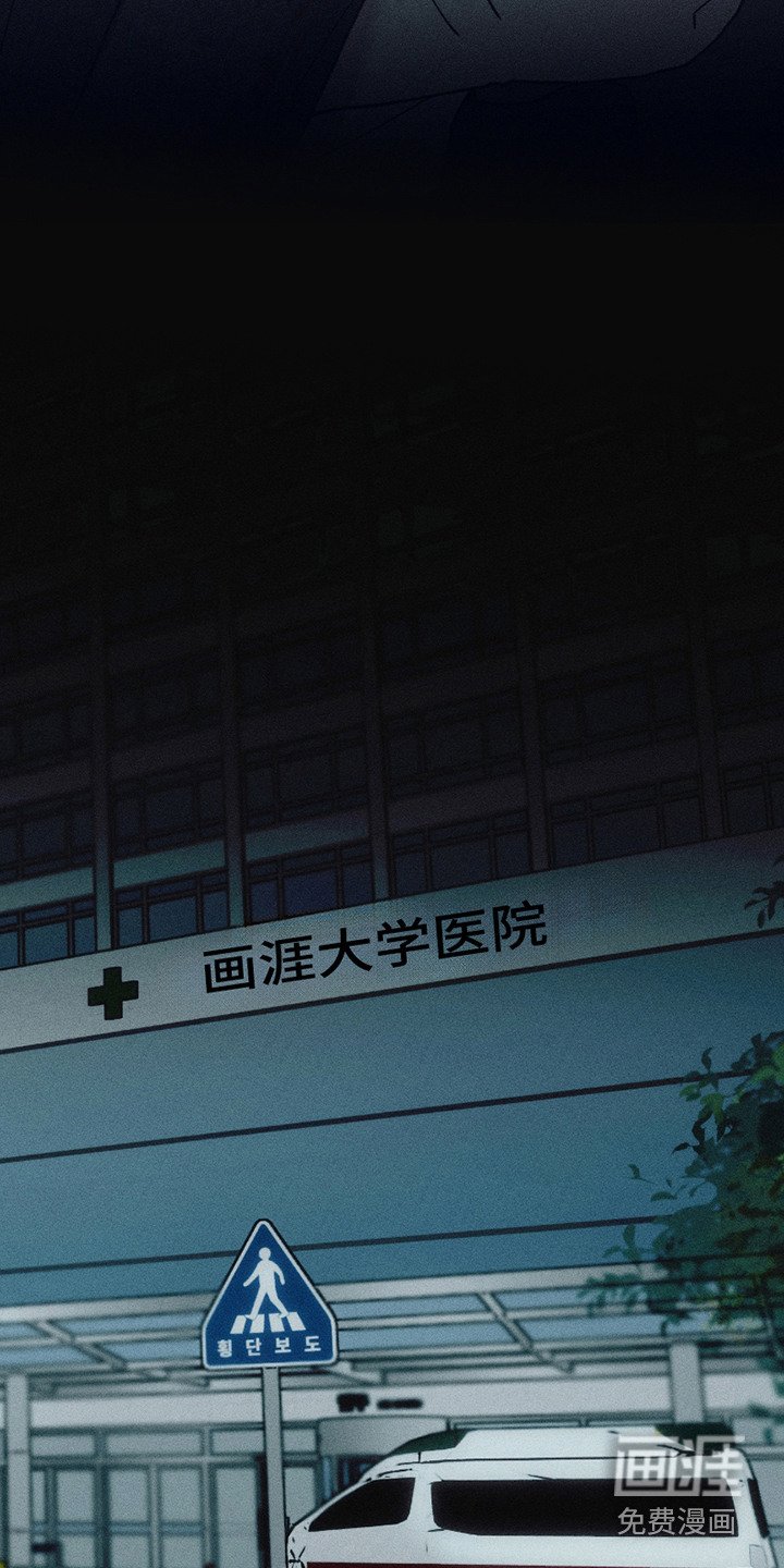 第8章：急救室