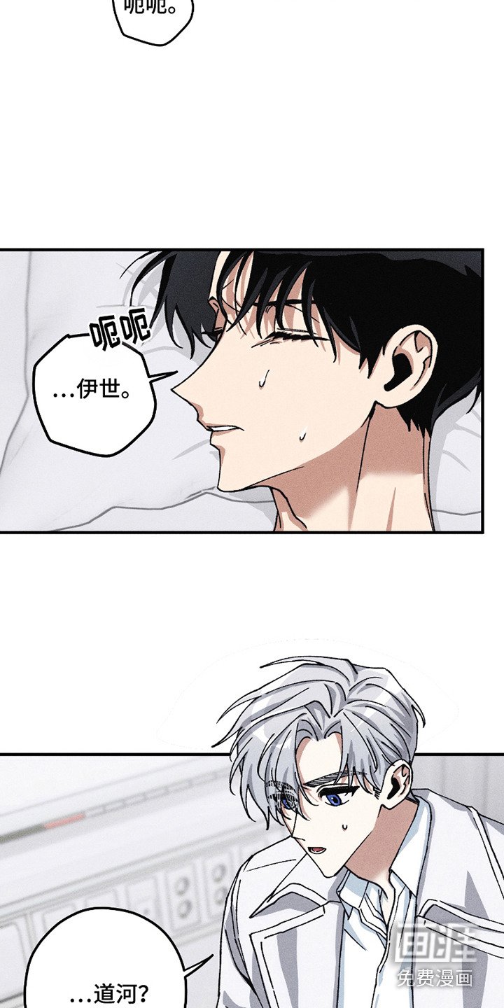 第8章：急救室