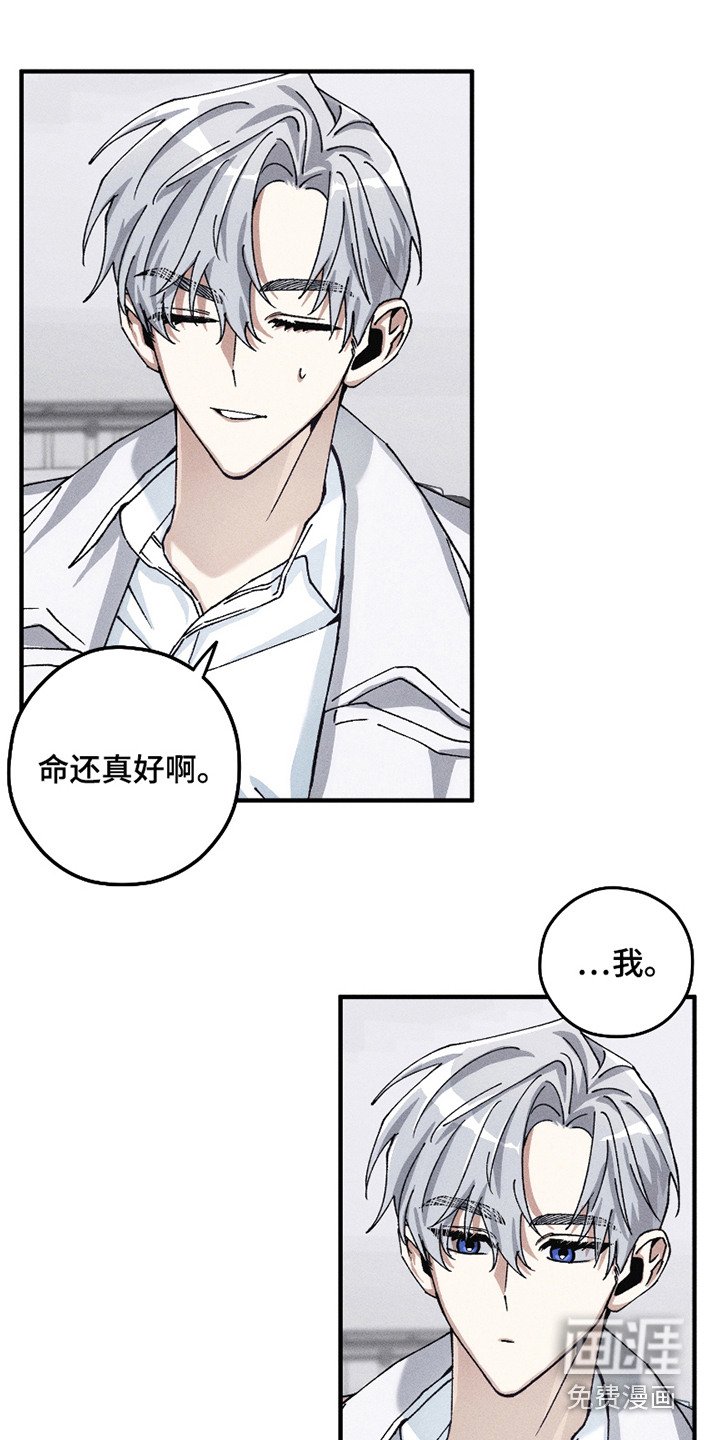 第8章：急救室