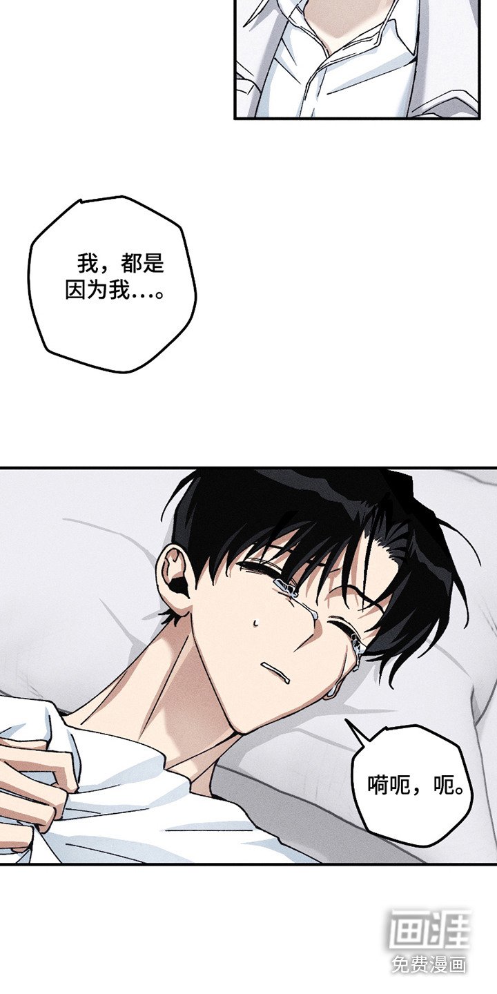 第8章：急救室
