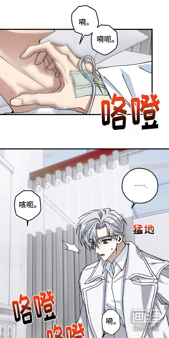 第8章：急救室