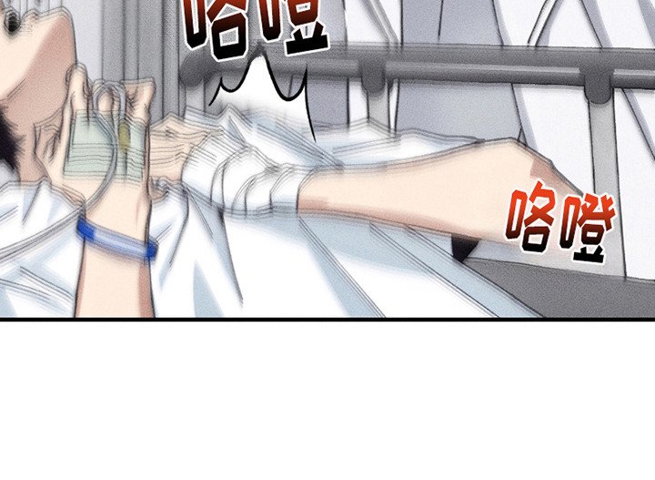 第8章：急救室
