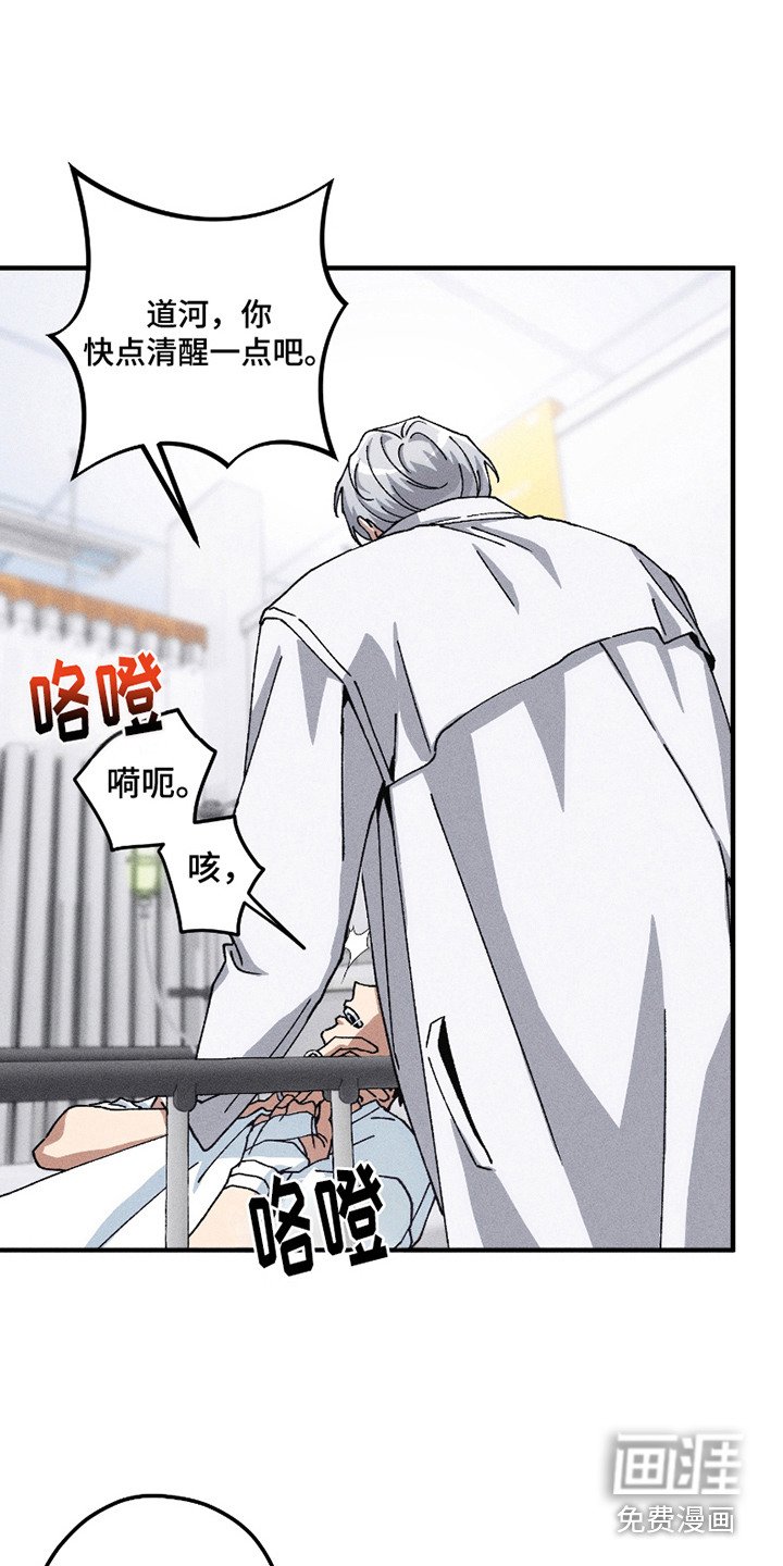 第8章：急救室